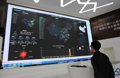 大數(shù)據(jù)讓貴州農(nóng)業(yè)迎來(lái)大發(fā)展更多企業(yè)變身智能工廠